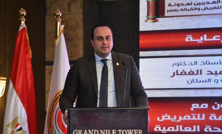 رئيس الرعاية الصحية يشارك في فعاليات تدشين ميثاق أخلاقيات مهنة التمريض والقِبالة المصري