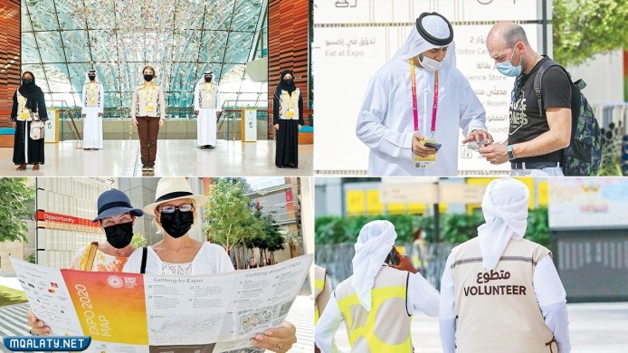 متطلبات تسجيل المتطوعين doha expo 2023 قطر