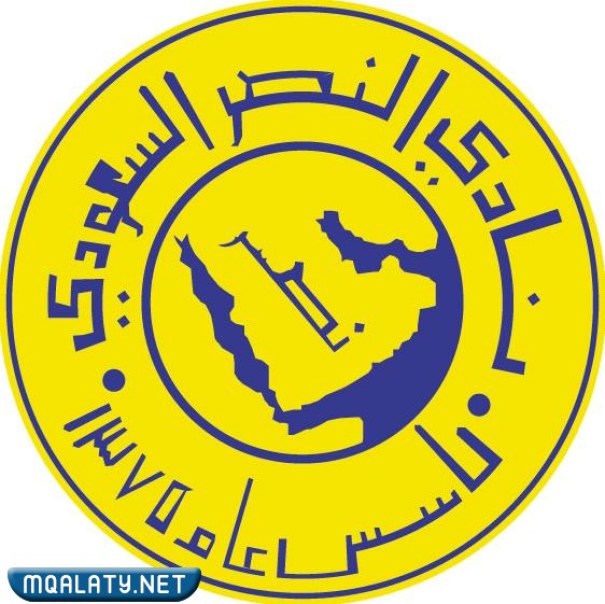 صورة شعار نادي النصر القديم