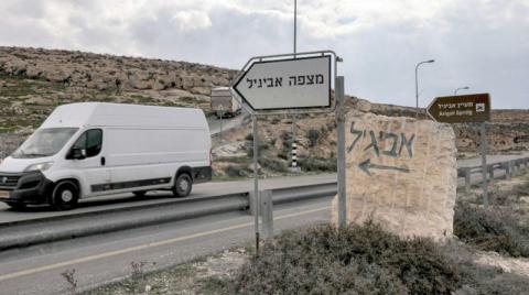 قلق غربي واسع إزاء قرار إسرائيل بناء مستوطنات جديدة