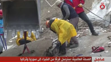 قناة القاهرة الإخبارية تعرض تقريرا عن تحرك العالم لإغاثة متضرري زلزال تركيا وسوريا