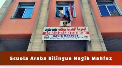 أول مدرسة مصرية بإيطاليا تعلن حجز العام الدراسي الجديد.. بأسبقية الحجز