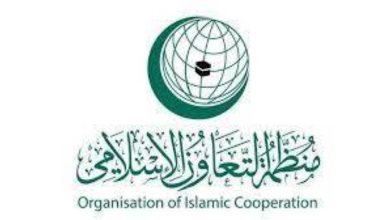 «التعاون الإسلامي» ترحب باستئناف العلاقات السعودية - الإيرانية - أخبار السعودية