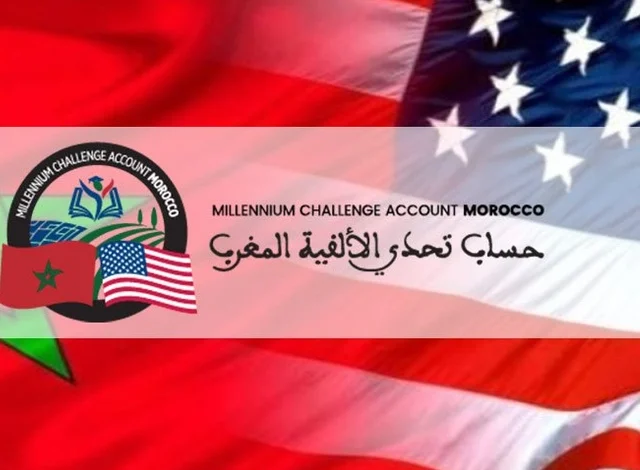 الحكومة تشكل لجنة لتتبع تصفية “حساب الألفية-المغرب” مع الولايات المتحدة