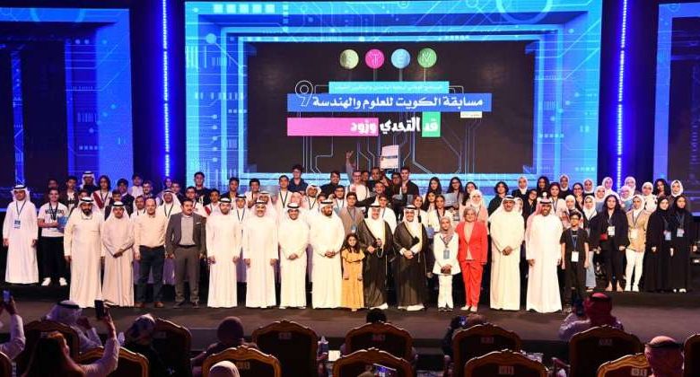 «النادي العلمي» يعلن الفائزين بجوائز مسابقة الكويت للعلوم والهندسة التاسعة 2023