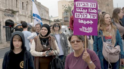 عرب إسرائيل ينأون بأنفسهم عن الاحتجاجات