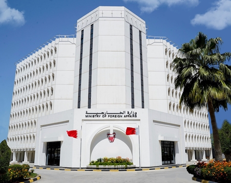 مملكة البحرين تدين تصريحات وزير المالية الإسرائيلي بحق الشعب الفلسطيني