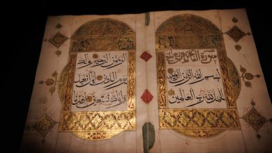 نسخ نادرة للقرآن الكريم في بينالي الفنون الإسلامية