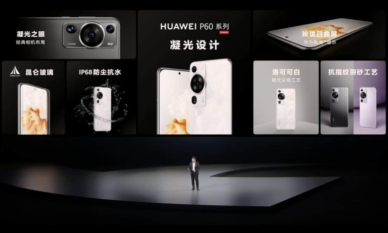 هواوي تعلن رسميًا عن هواتف Huawei P60 الجديدة