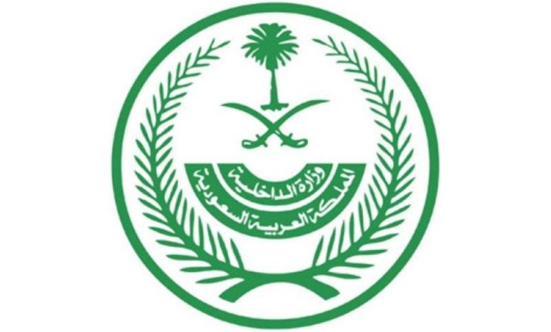 وزارة الداخلية تواصل إنهاء إجراءات المواطنين ورعايا الدول الشقيقة والصديقة القادمين من السودان - أخبار السعودية