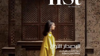 LISTMagazine_Arabic Cover