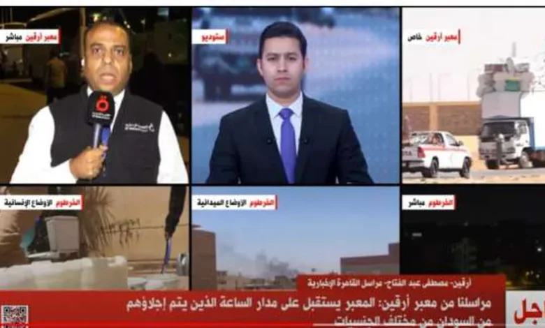 «القاهرة الإخبارية»: مصر تمنح تأشيرات لمختلف الجنسيات لتسهيل خروجهم من السودان