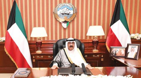 الكويت: حل «برلمان 2020» دستورياً