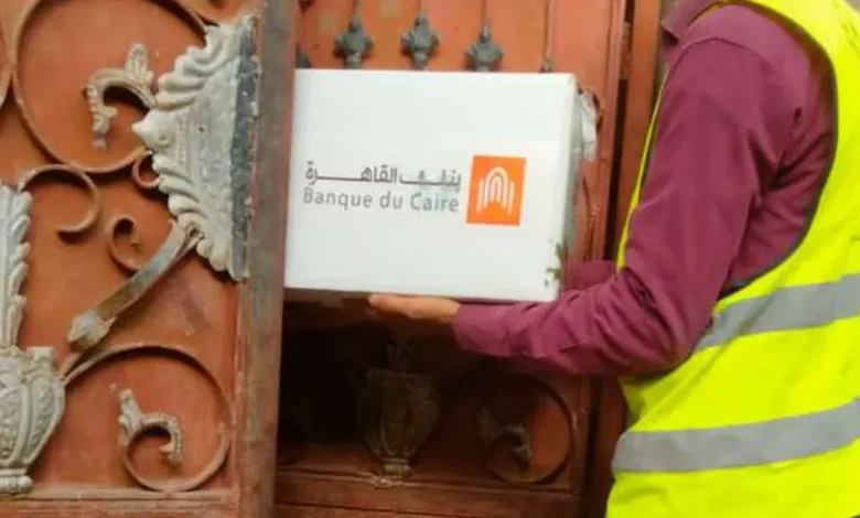 تعاون بين «صناع الخير» وبنك القاهرة لتوزيع مساعدات غذائية في 6 محافظات