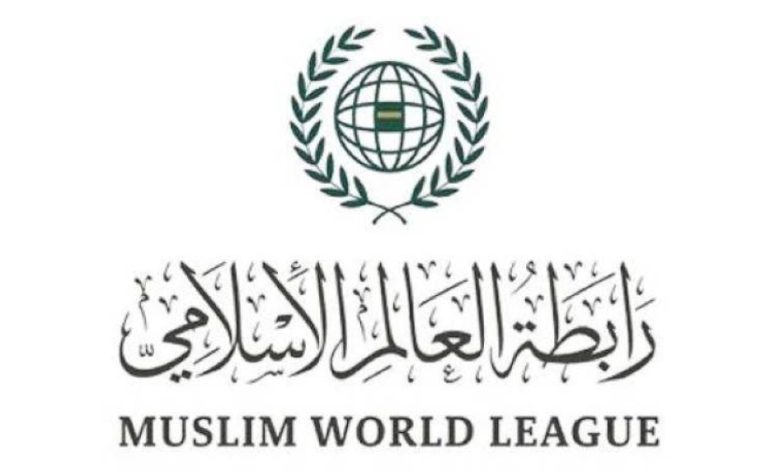 رابطة العالم الإسلامي تدين تصريحات رئيس لجنة العدل في البرلمان السويدي بحق الإسلام والقرآن الكريم - أخبار السعودية