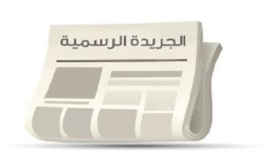 صدور تعليمات تحديد المهن والحرف المحصورة بالأردنيين