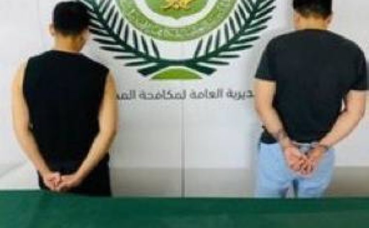القبض على مُقيمَيْن لترويجهما مادة الميثامفيتامين في الرياض - أخبار السعودية
