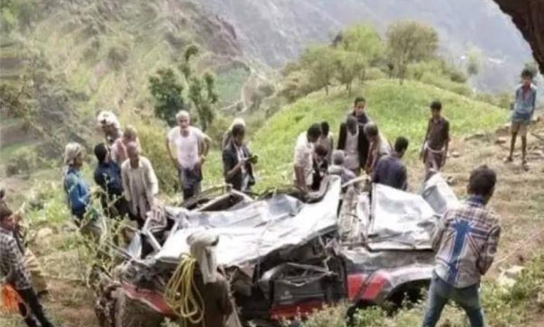 وفاة 8 وجرح 5 انقلبت سيارتهم من أعلى منحدر جبلي باليمن - أخبار السعودية