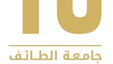 جامعة الطائف تُنظم ملتقى البحث العلمي الأول - أخبار السعودية