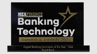 «بنك الرياض» يحصد جائزة أفضل ابتكار في الخدمات المصرفية الرقمية في المملكة لعام 2023 - أخبار السعودية