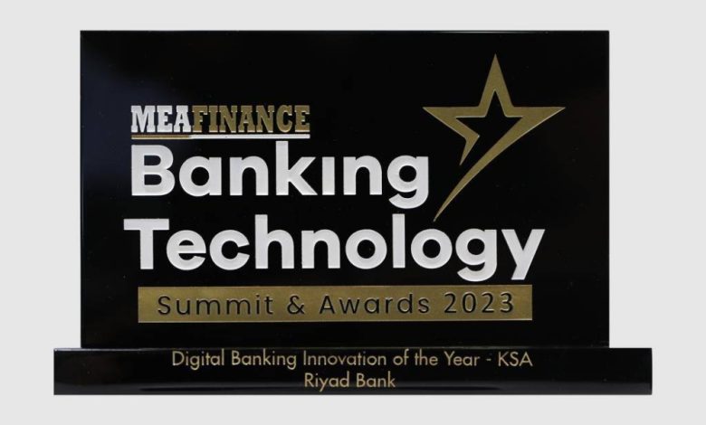 «بنك الرياض» يحصد جائزة أفضل ابتكار في الخدمات المصرفية الرقمية في المملكة لعام 2023 - أخبار السعودية