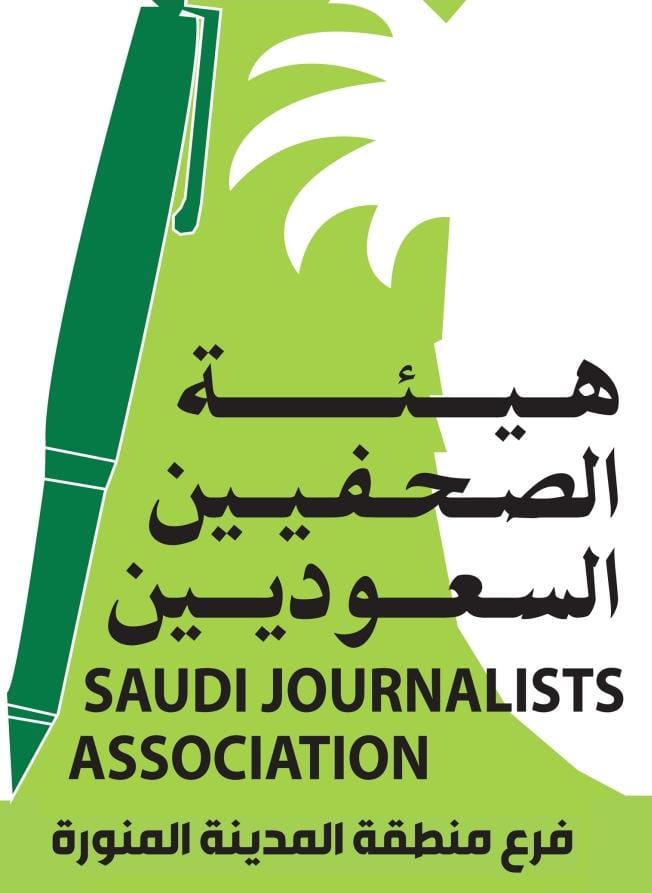 فرع هيئة الصحفيين السعوديين بمنطقة المدينة ينظم دورة في مهارات صياغة الخبر الصحفي