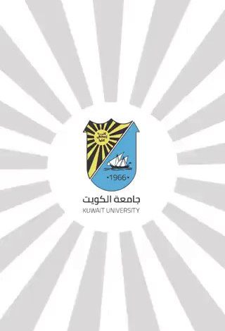 كلية الآداب بجامعة الكويت تنظم مؤتمر المواطنة في العالم العربي