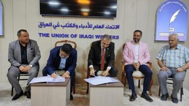 اتفاقية تبادل ثقافي بين رابطة الكتاب والاتحاد العام للأدباء العراقيين