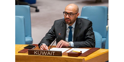 الكويت أمام مجلس الأمن الأمم المتحدة تشكل حجر الزاوية للعمل الدولي المتعدد الأطراف