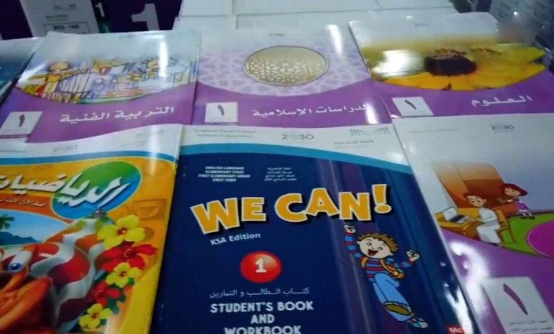 تعليم الرياض: ترحيل 303.681 كتابًا دراسيًا لـ139 مدرسة للطفولة المبكرة