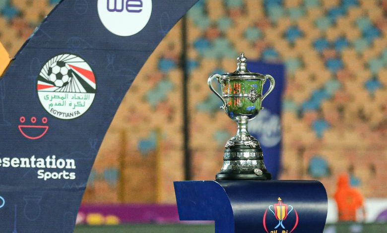 رسميًا.. قائمة المتأهلين لدور الـ8 في بطولة كأس مصر 2023
