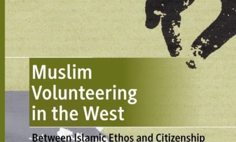 مُساهمات المسلمين التطوّعية في الغرب التزام بقيم الدين والعلمانية
