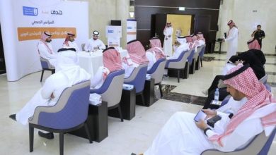 هدف وجامعة الملك سعود يسلطان الضوء على برنامج تأهيل المرشدين المهنيين