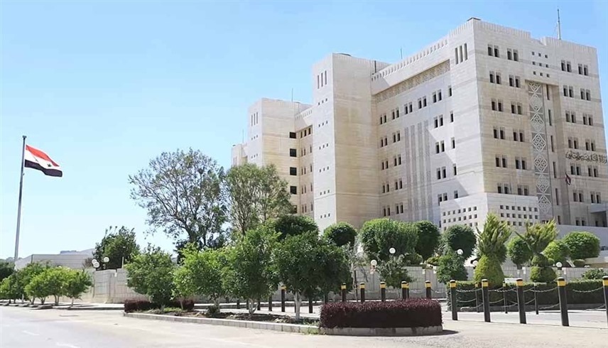 وزارة الخارجية السورية (أرشيف)