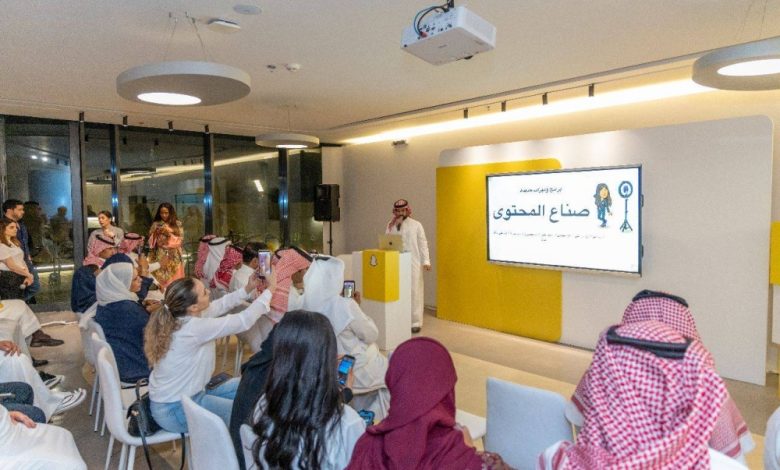 شركة سناب تكشف النقاب عن مميزات وتحديثات جديدة للمستخدمين وصناع المحتوى والمعلنين في السعودية - أخبار السعودية