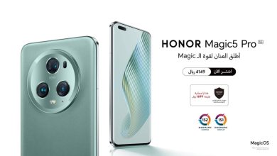شركة HONOR تُعلن الإتاحة الرسمية لهاتفيّ HONOR Magic5 Pro وHONOR Magic Vs في الأسواق السعودية - أخبار السعودية