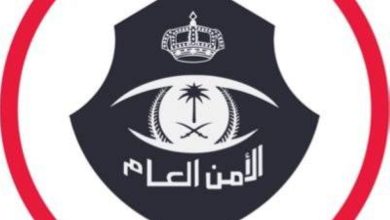 الأمن العام يحذر من عمليات نصب بشأن أساور الحج والأضاحي - أخبار السعودية