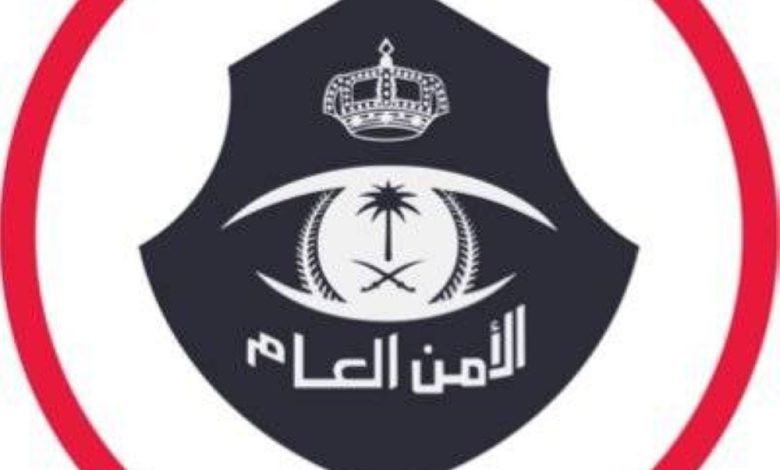 الأمن العام يحذر من عمليات نصب بشأن أساور الحج والأضاحي - أخبار السعودية