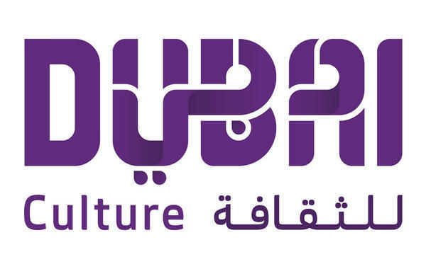 دبي للثقافة