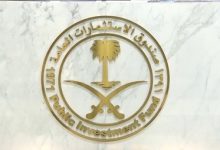السعودية.. نقل ملكية أندية الاتحاد والأهلي والنصر والهلال إلى صندوق الاستثمارات العامة
