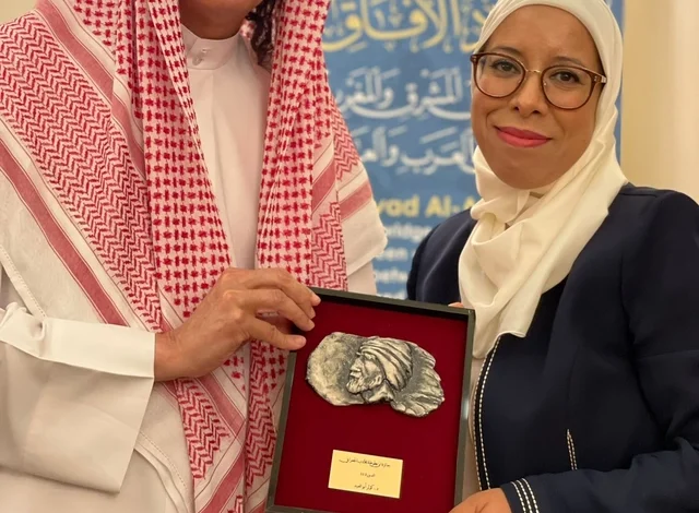 الكاتبة المغربية كوثر أبو العيد تحصل على جائزة ابن بطوطة للأدب الجغرافي عن كتابها “الرحلة الحجازية”