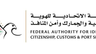 "الهوية والجنسية الإماراتية" تطلق خدمة رقمية لتأمين المركبات القادمة إلى "منفذ الغويفات"