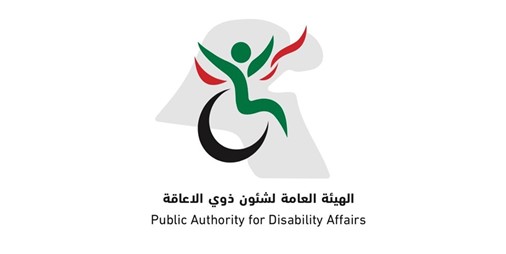 مخصصات ذوي الإعاقة في حسابات المستحقين والمساعدات الاجتماعية اليوم