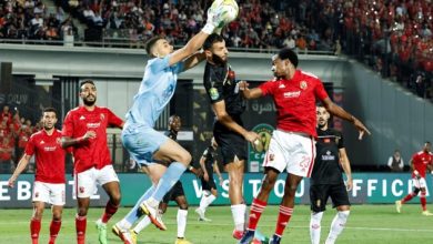 موعد مباراة الوداد المغربي والأهلي المصري اليوم في نهائي دوري أبطال إفريقيا