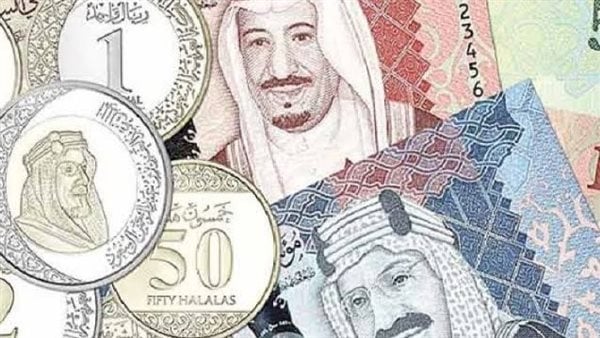 استقرار أسعار الريال السعودي رسميا