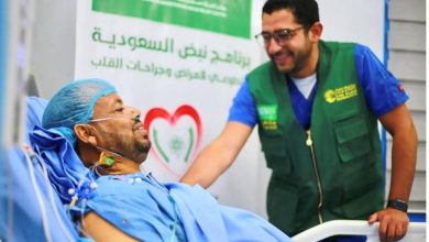 «سلمان للإغاثة»: إجراء 34 عملية قلب مفتوح في المكلا - أخبار السعودية