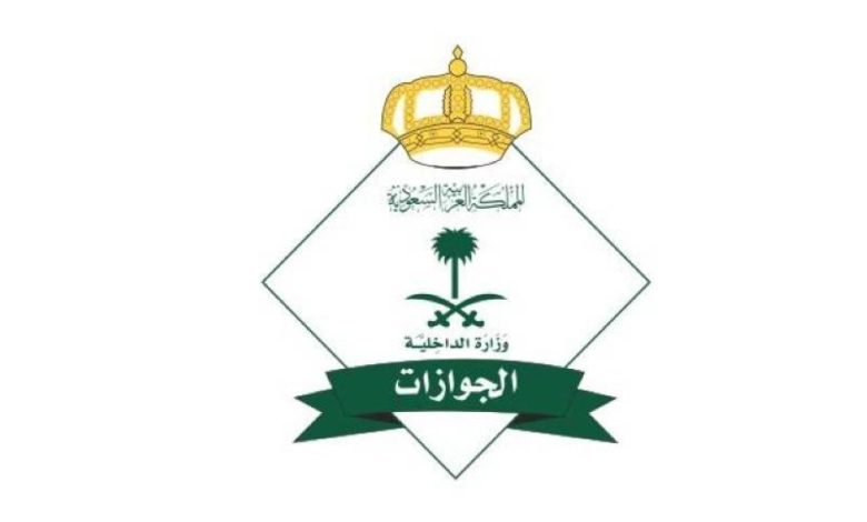 «الجوازات» تصدر 12029 قراراً إدارياً بحق مخالفين لأنظمة الإقامة والعمل وأمن الحدود - أخبار السعودية