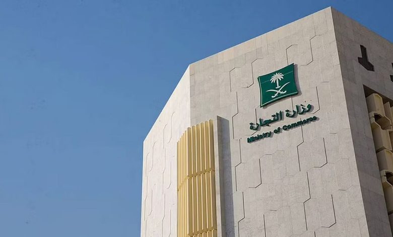 الرياض تتصدر مناطق المملكة في إصدار سجلات التجارة الإلكترونية
