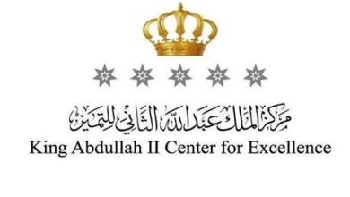جائزة الملك عبدالله الثاني للإبداع تعلن فتح باب المشاركة