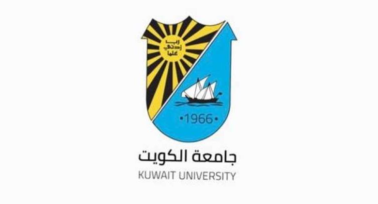 جامعة الكويت: معادلة درجات «IELTS» بدرجات اختبارات القدرات الأكاديمية بالإنكليزية